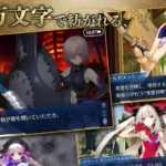 FGO JP Apk: The Guide to Download and Install FGO JP Version