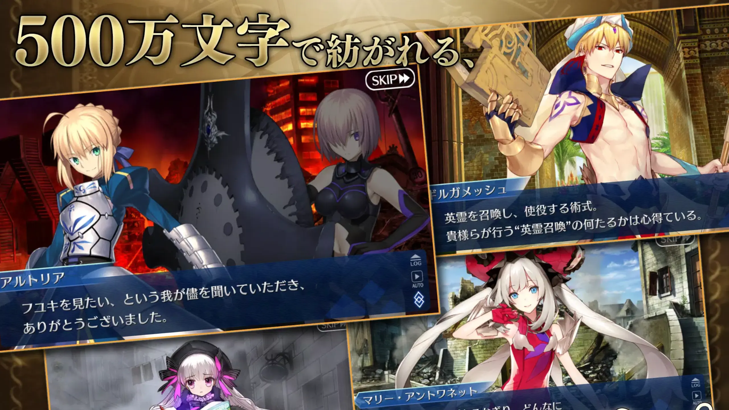 FGO JP Apk The Guide to Download and Install FGO JP Version